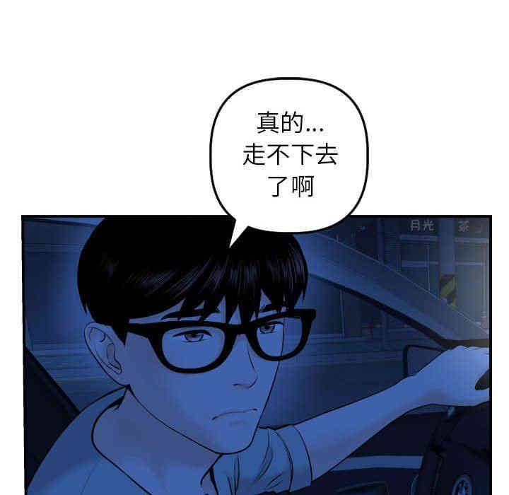 第61张