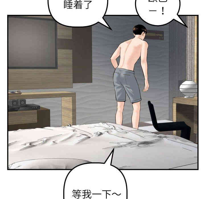 第69张