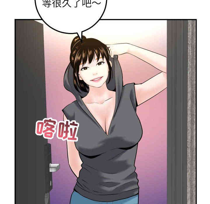 第71张