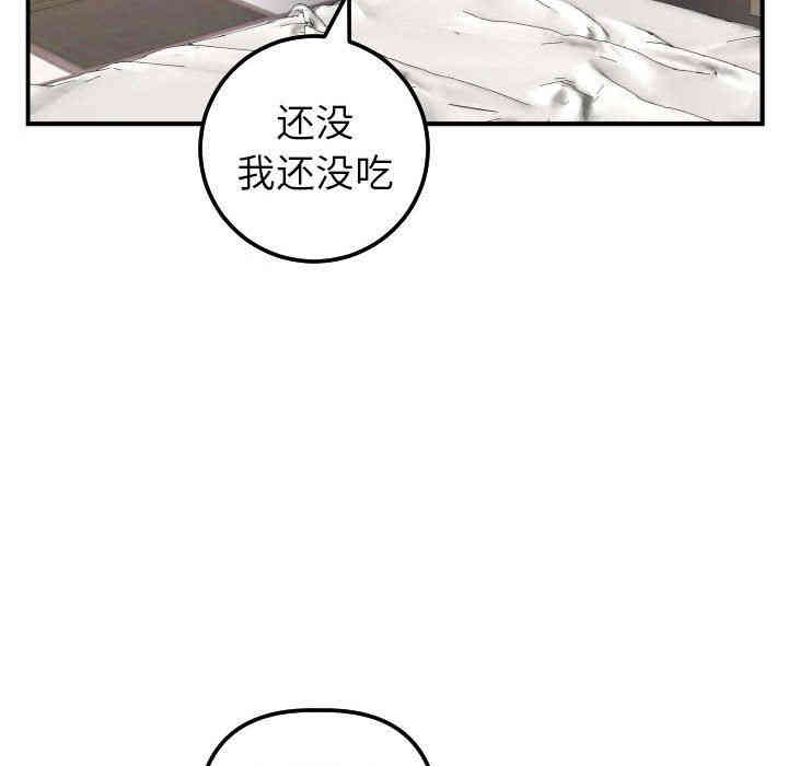 第73张