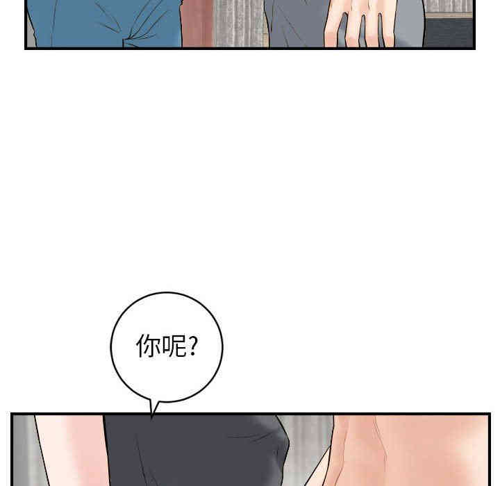 第79张