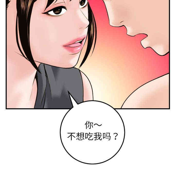第82张