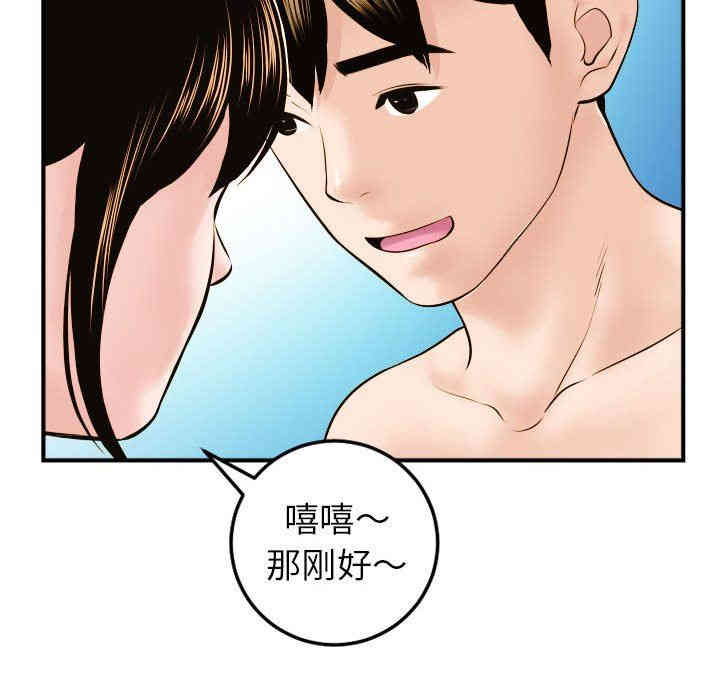 第83张