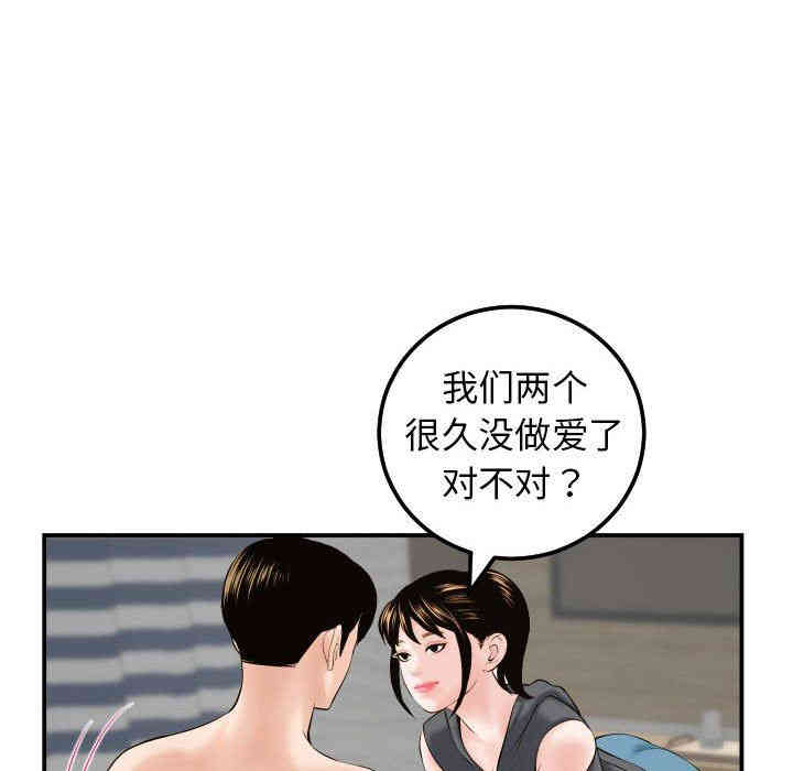 第84张