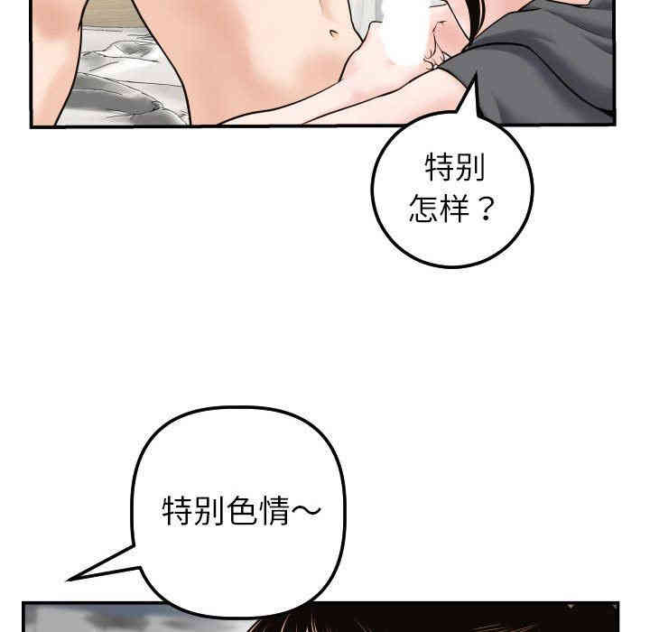 第90张