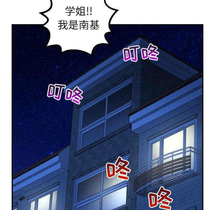 第55张