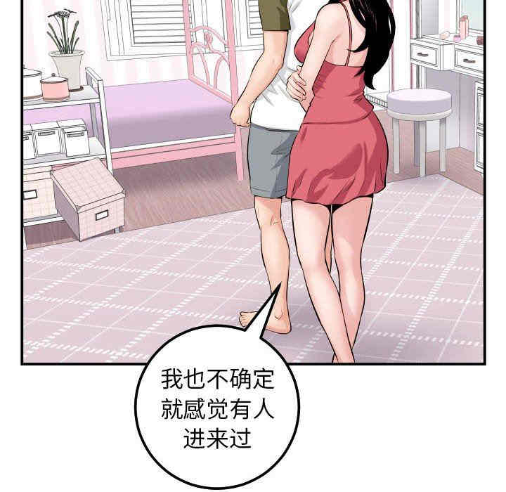 第71张
