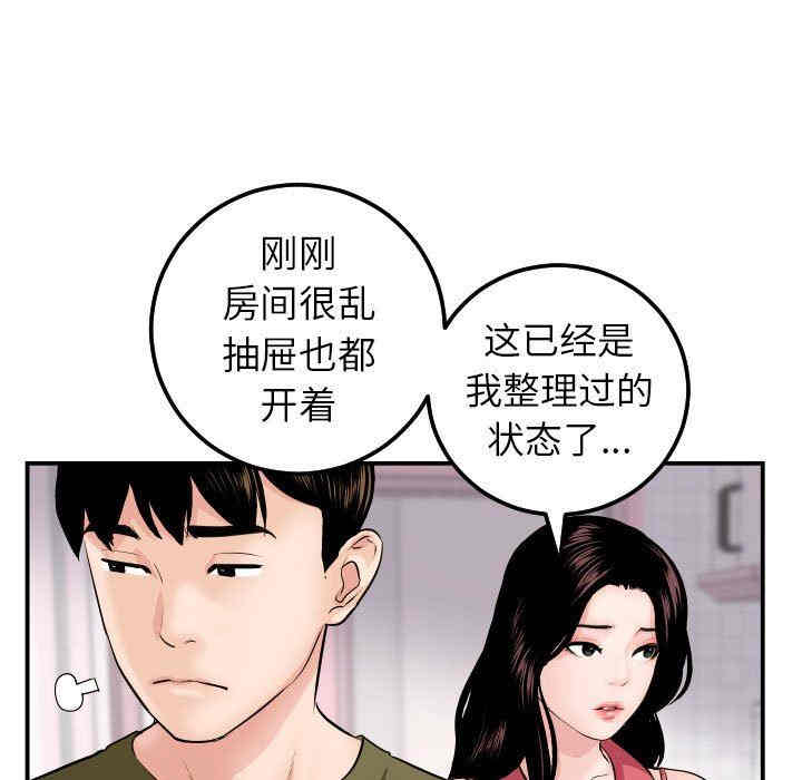 第74张