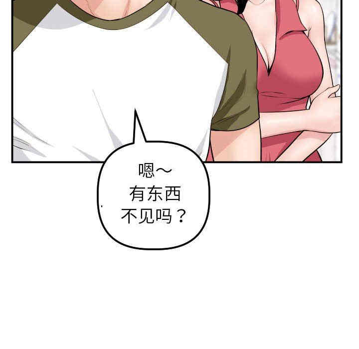 第76张