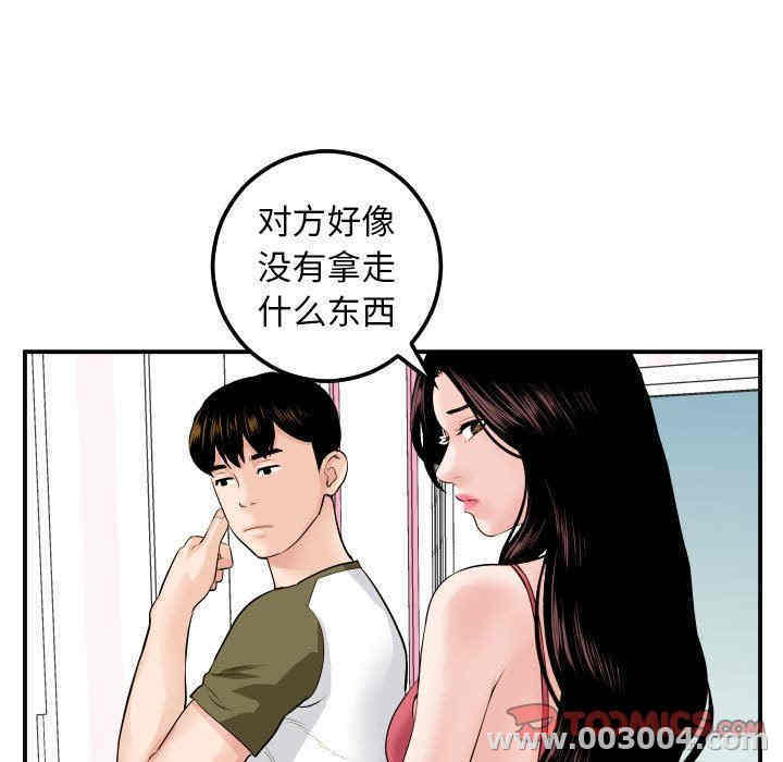 第77张