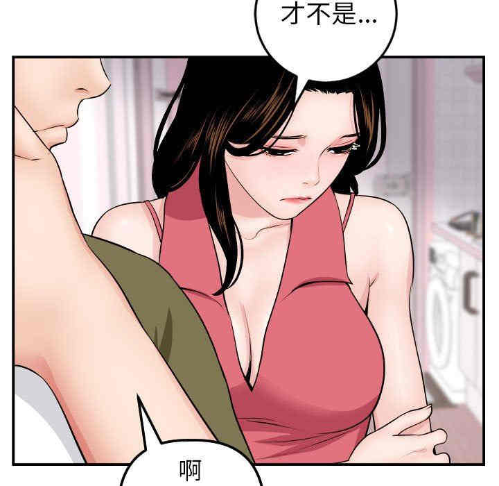 第81张