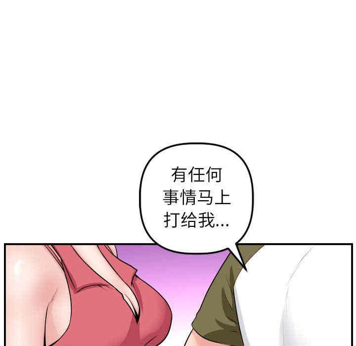 第88张