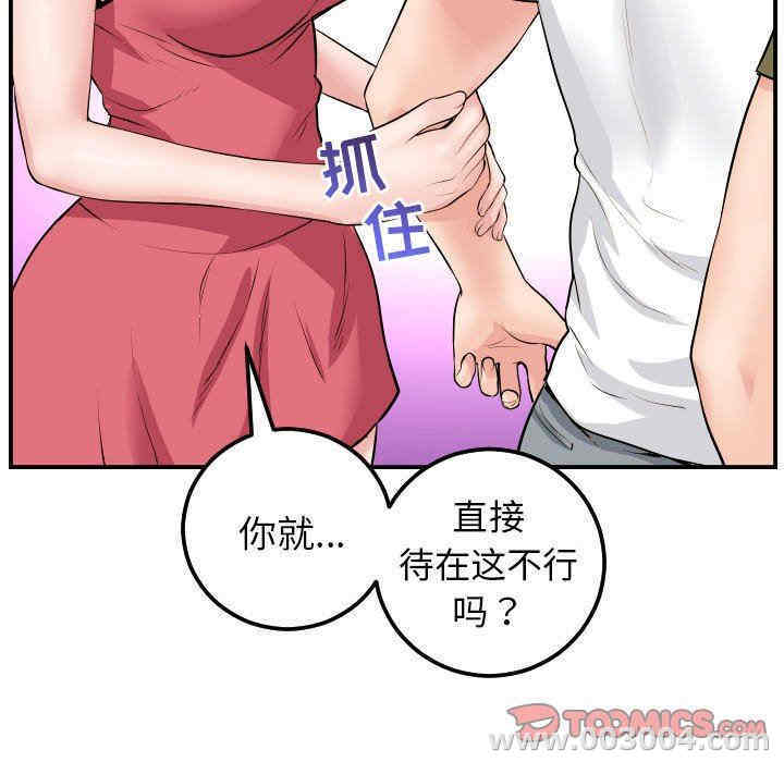 第89张