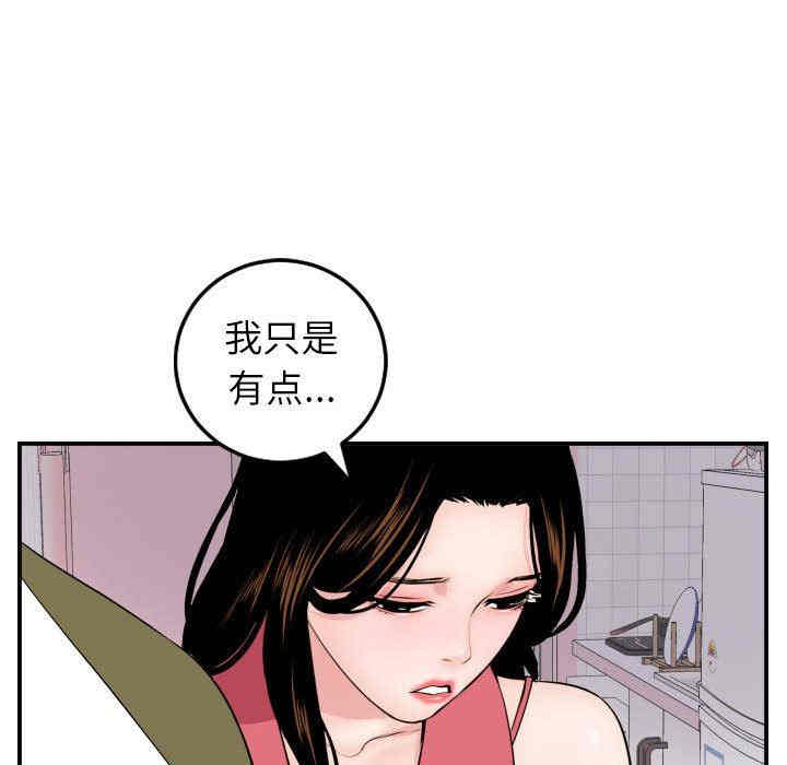 第92张