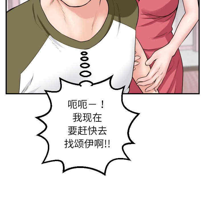 第98张