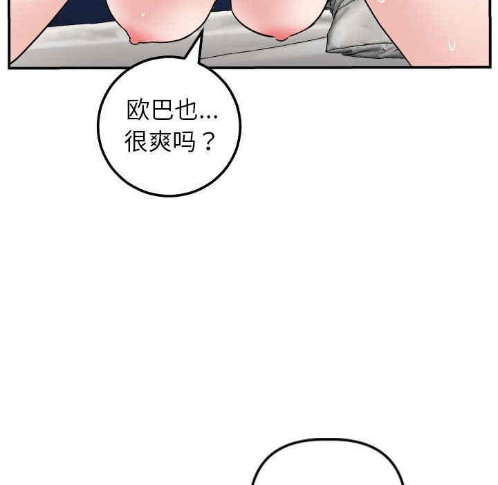 第112张