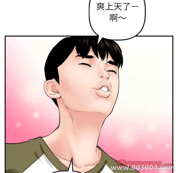 第113张