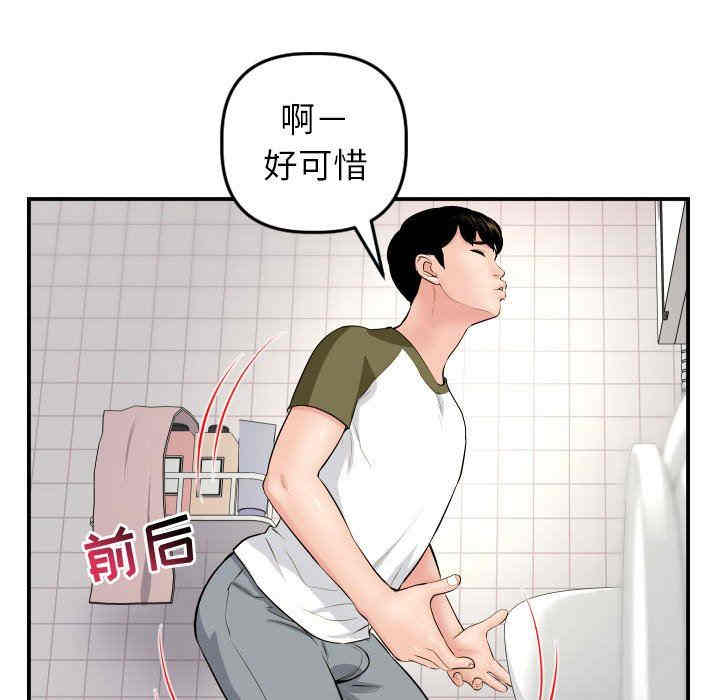 第117张