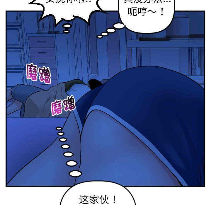 第135张