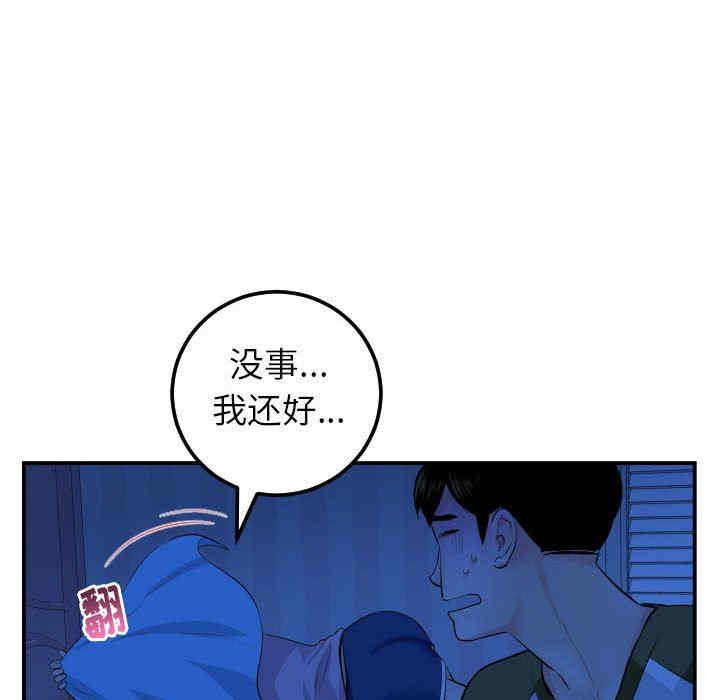 第37张