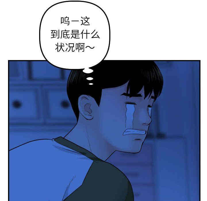 第41张