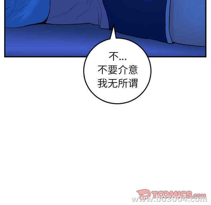 第47张
