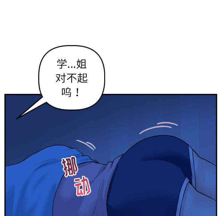 第45张