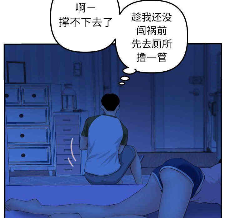 第58张