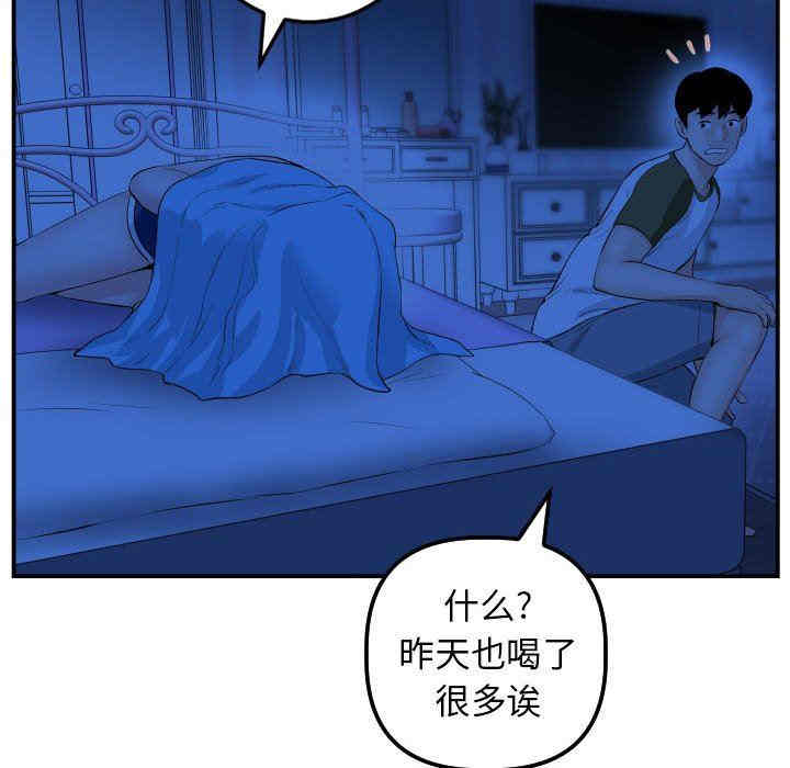 第61张