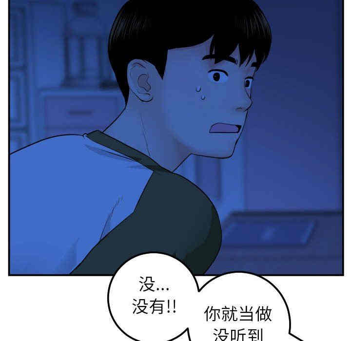 第69张