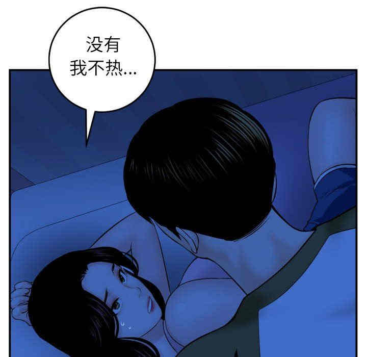 第82张