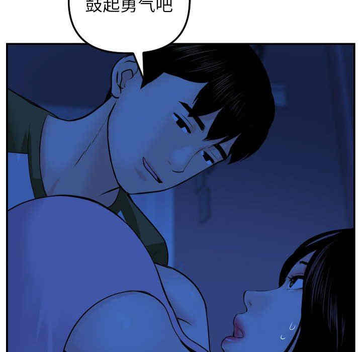 第86张