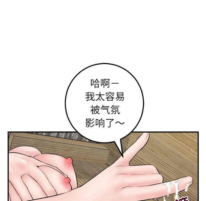 第104张