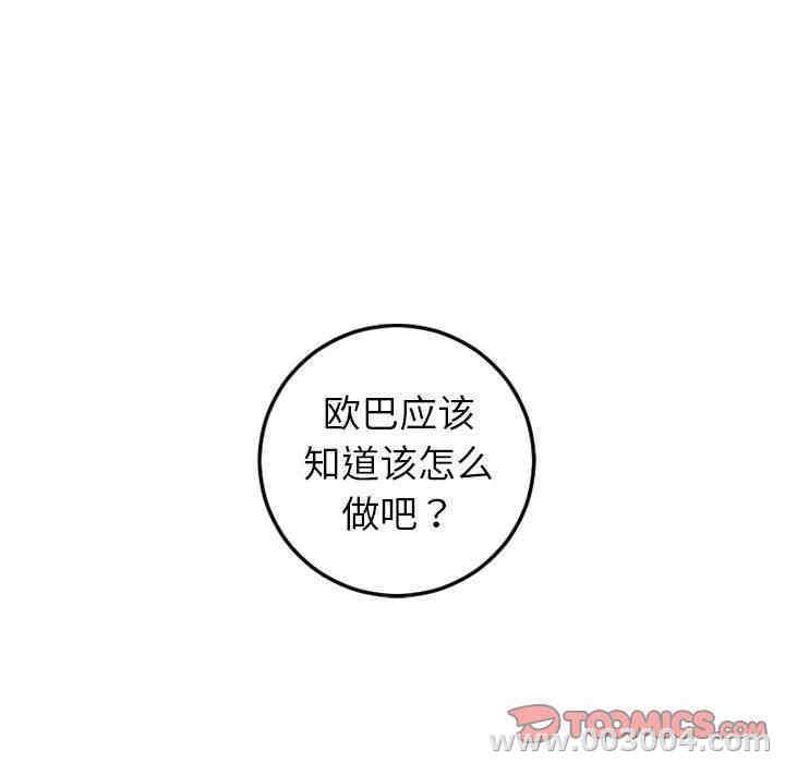 第108张
