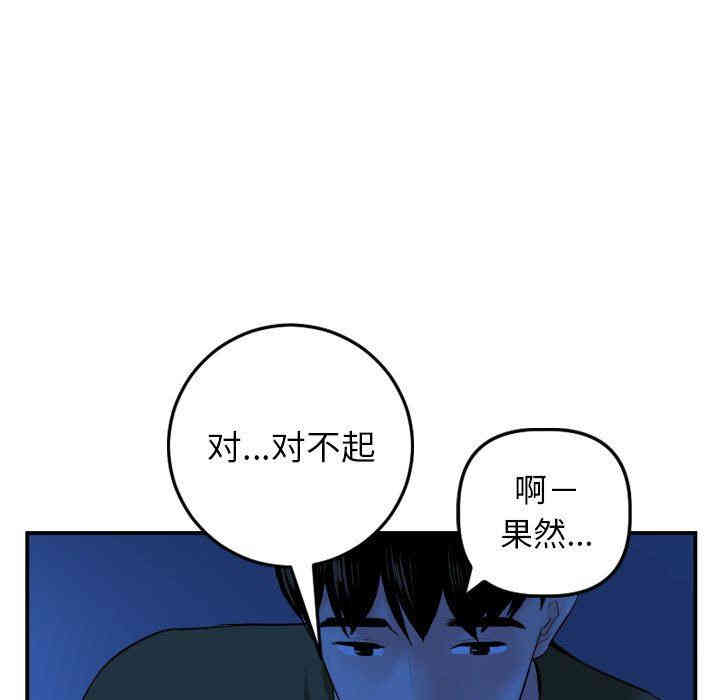 第46张