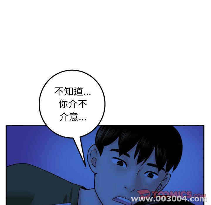第53张