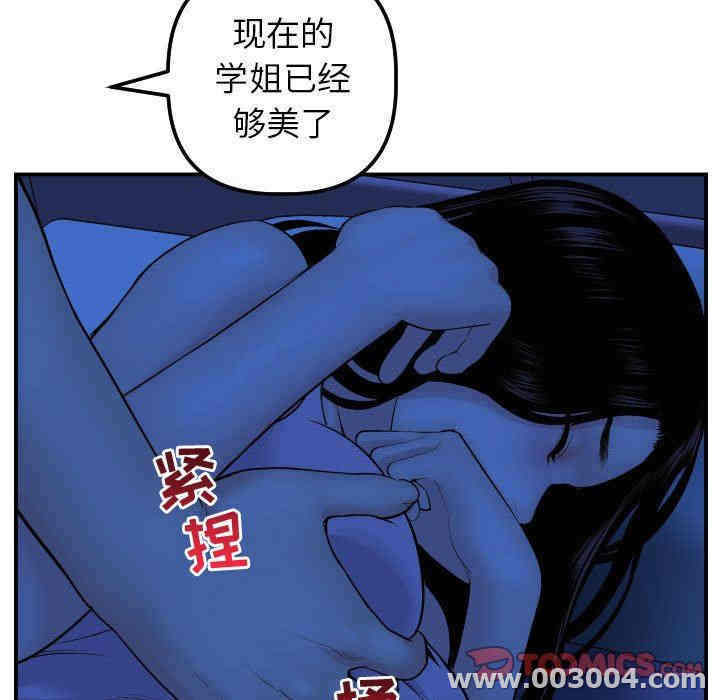 第65张