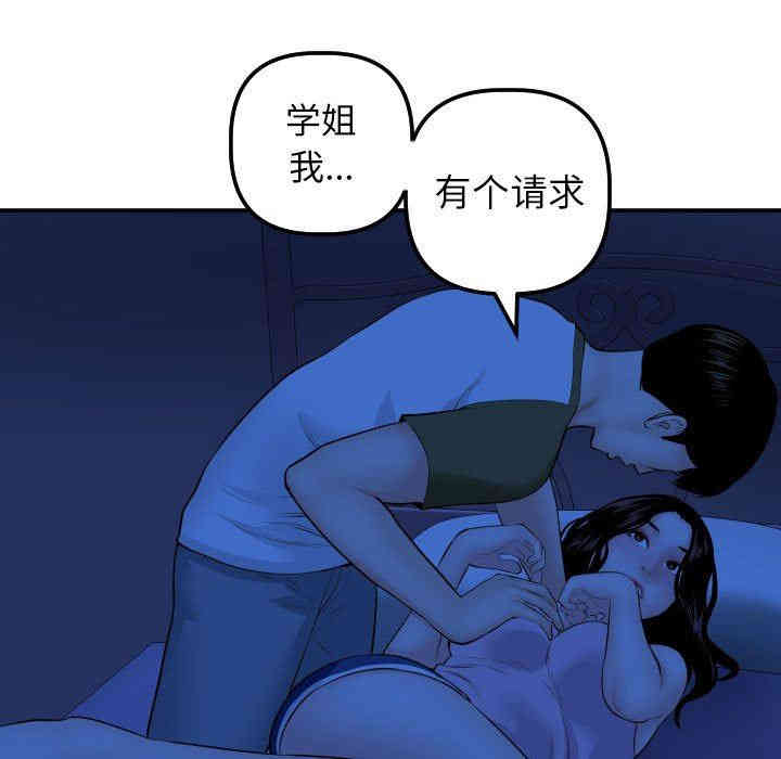 第69张