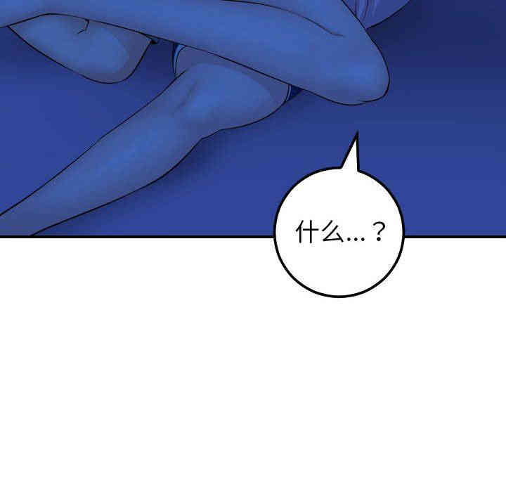 第71张