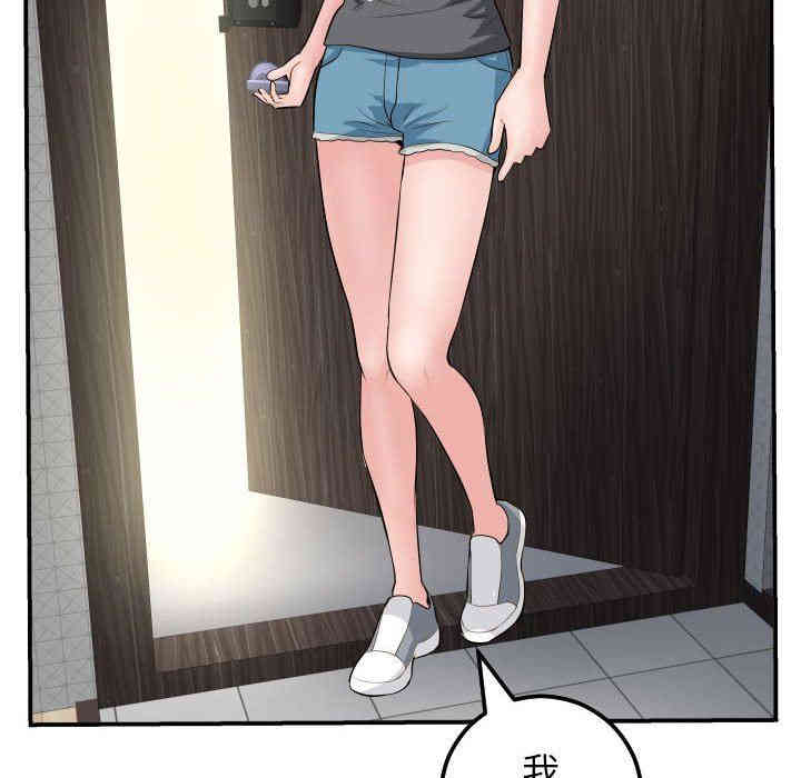 第79张