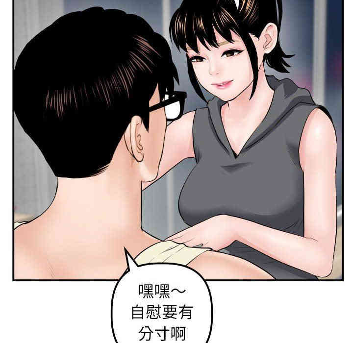 第92张
