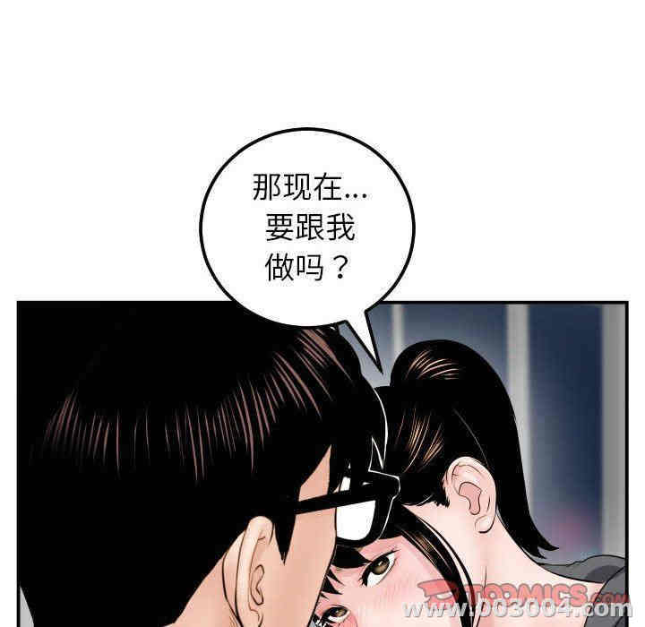 第102张