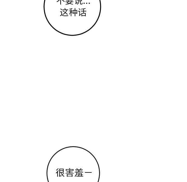 第51张