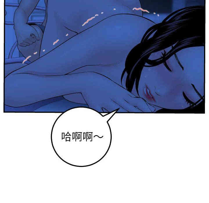 第80张