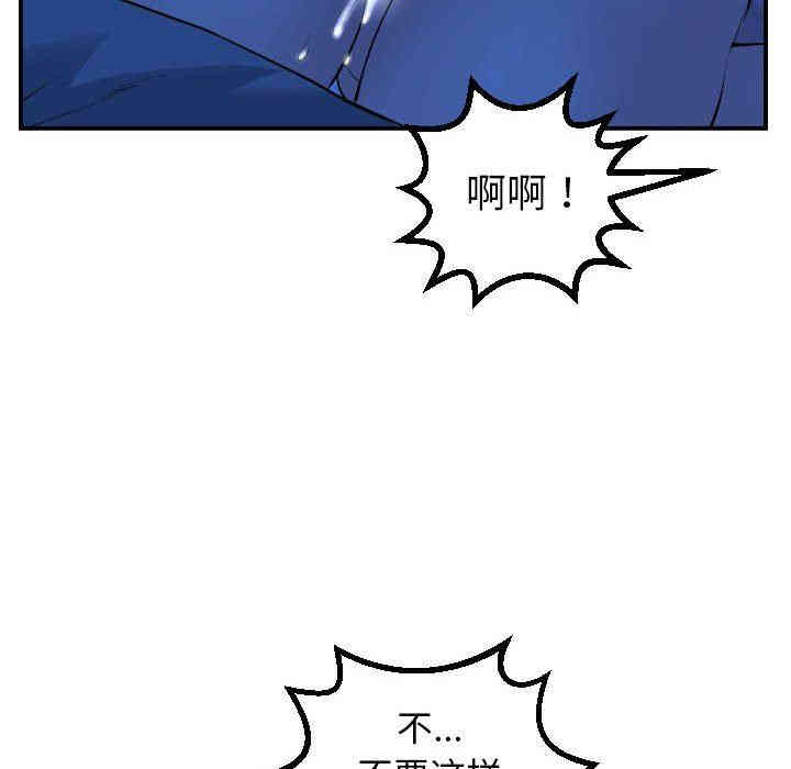 第88张