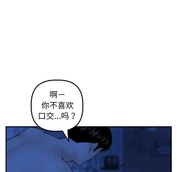第103张