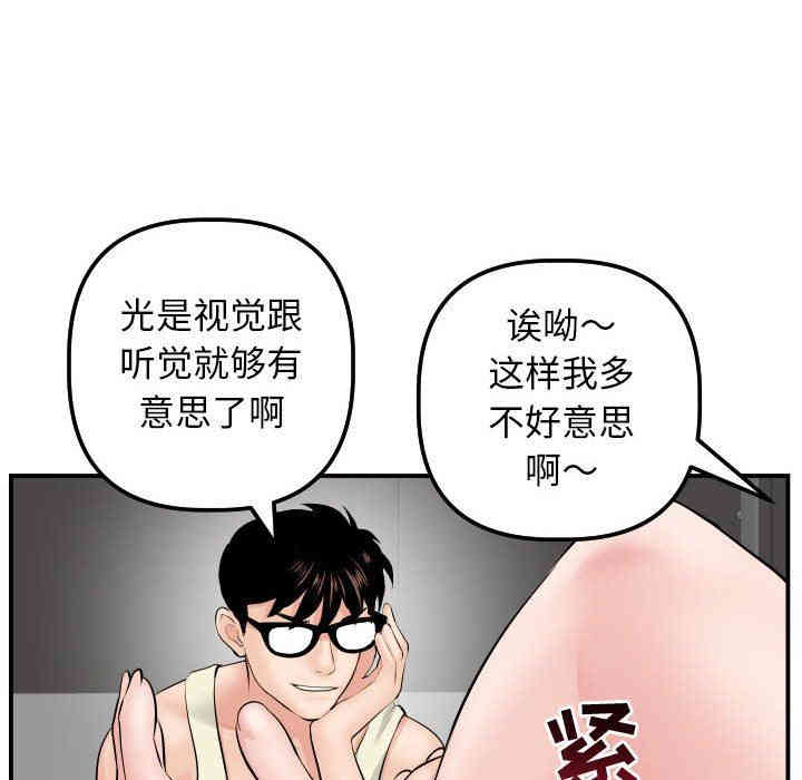 第48张