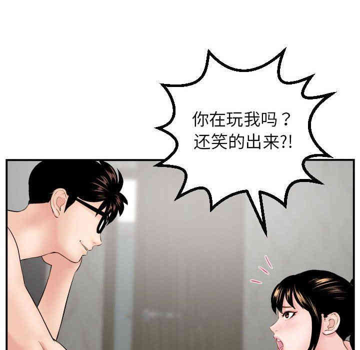 第67张