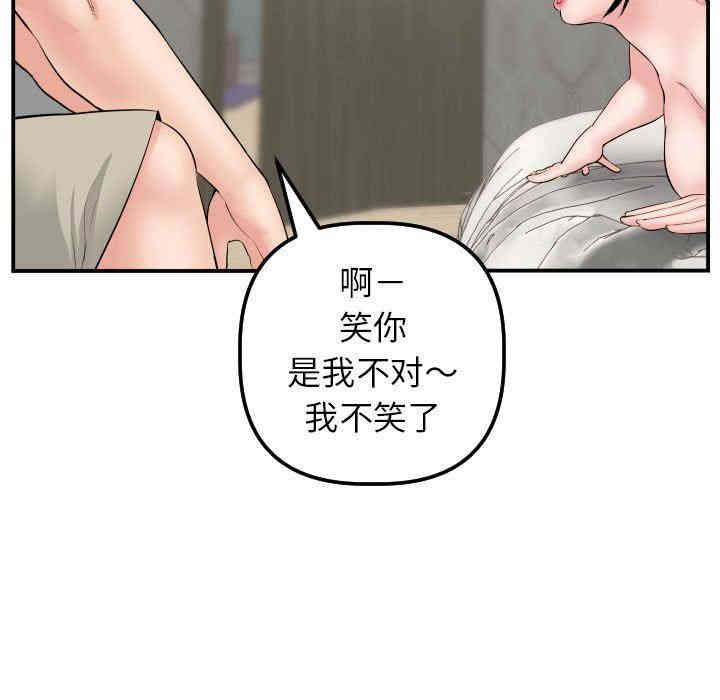 第70张