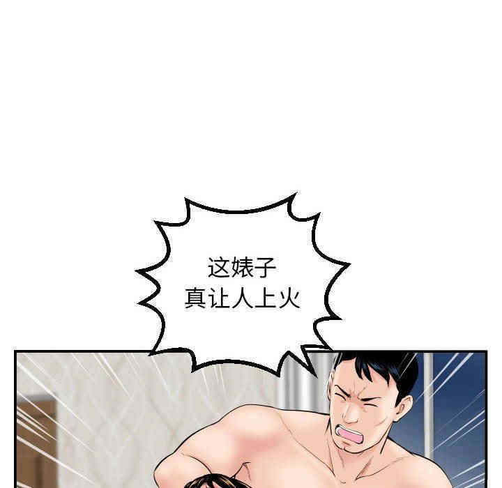 第72张
